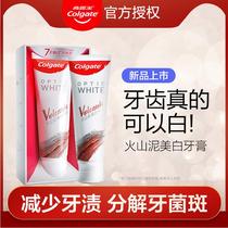 Colgate volcanic mud toothpaste whitening yellow tone fresh and bright white tartar to stain and bad breath toothpaste 120g