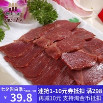 Anhui Hefei Feidong specialty training word Shitang donkey Ba halogen donkey meat outing season thanksgiving send elders friends and colleagues