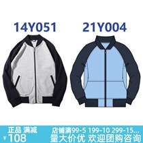 Eaton Gide school uniform British student set for boys and girls college leisure spring 14Y051 can be sold separately