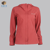 2019 Spring Summer New Colombian Outdoor Womens waterproof breathable sunscreen wear-resistant soft shell jacket PL2917