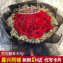 Mothers Day Fresh Dry Bouquet Jiaxing Red Powder Rose Champagne Gift Box Express Tongxiang Pinghu Sea Salt Haining Tongcheng Sheng