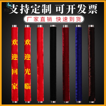 Door handle gloves Anti-collision glass door handle protective cover Anti-theft door anti-static refrigerator handrail handle anti-bump fabric