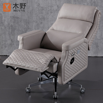 Wood Wild Electric Boss Chair Can Lie Office Swivel Chair Genuine Leather Home Business Computer Chair Brief Bull Leather Big Class Chair