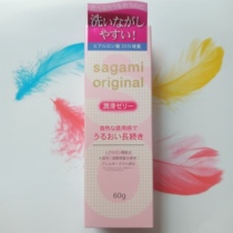 Japanese Water Soluble Lubricant Moisturizing Thermal Lubricant 60g