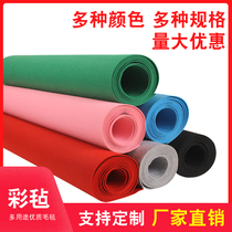 DIY Cut Colored Backgum Felt Cloth Nursery Background Wall Felt Plate Unwoven Handmade Material Non-woven Fabric