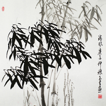 Zhou Yugui Qingfeng family of ink and bamboo painting with author group photo