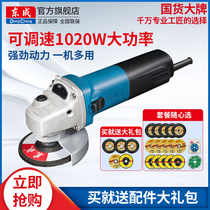 Dongcheng angle grinder multifunctional cutting machine household small hand grinding wheel flagship shop hand grinding polishing polishing machine