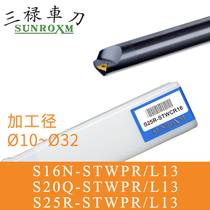 SUNROXM Taiwan san lu Arbor S20Q-STWPR L13 S25R-STWPR L13