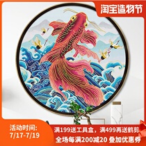 ks cross stitch modern Chinese hanging painting Living room study hanging painting Handmade self-embroidery fresh printing round full
