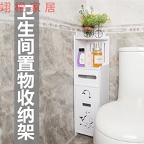 Storage tripod floor type toilet lockers three-layer toilet accommodating rack bathroom corner cabinet free of punch group