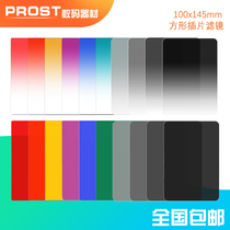 Camera filter 100x150mm gradient mirror square insert filter in gray density mirror ND deducer panchromatic mirror