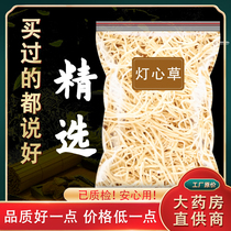 Rush grass Ophiopogon japonicus soup package Rush grass Chinese herbal medicine Asparagus grass soup nourishing liver grass silk thread root golden grass Sydney