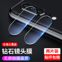 Huawei P30pro lens film P30 mobile phone rear lens tempered film lite rear camera Protection Ring film ELE-AL00 camera lens VOG-AL00 water coagulation accessories