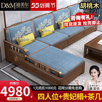 New Chinese full solid wood sofa combined light and luxurious walnut wood modern Chinese style minimalist living-room small household type storage furniture