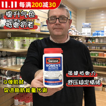 Australian Daigo Swisse Women's Adult Senior Adult Composite Vitamin Pregnant Women Vitamin Tablet Herbal Essence