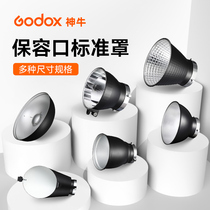 Divine Bull Reflecting Shade Photoflash Honeycomb Umbrella Hole Inclined Beam Beam Light Cylinder Radar Hood Poroguchi Professional Standard Hood