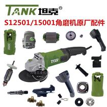 (Tank Rea created) S12501 S15001 ANGLE MILL ORIGINAL PLANT ACCESSORIES CUTTING MACHINE ACCESSORIES