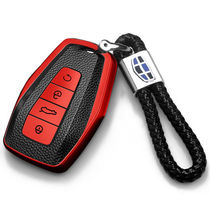 2021 Geely Emgrand S Key Case 1 4TCVT Luxury Flagship Key Set Full Surround Keychain