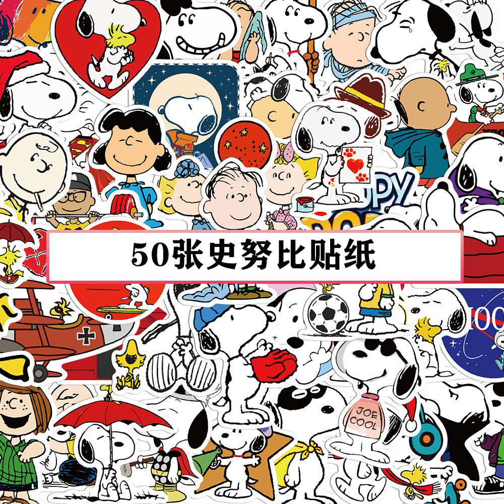 50 Anime Snoopy Stickers Personalized Decorative Graffiti Water Skateboard Hard Hat Laptop Waterproof Stickers