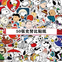 50 anime Snoopy stickers Personality decoration graffiti water skateboard helmet Laptop waterproof stickers