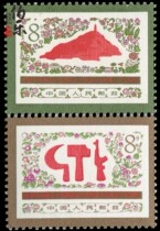 (original glue whole product) J18 to commemorate the speech at the Yanan Literature and Art symposium.