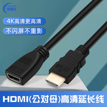 HDMI Extension Cord Lengthening Line Male to the Mother HD Line Revolution Mother Joint Butt Heads 0 3 m 0 3 m 5 m 1 m 1 m