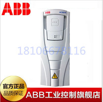 ABB frequency converter ACS510-01-012A-4 phase 5 5KW AC380-480V