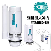 Old toilet drain valve water tank flush valve toilet toilet water tank accessories sewer valve strong discharge