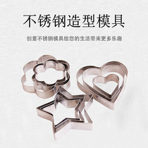 Cold dish plastic mold set heart shape five-pointed star plum blossom shape mold hotel chef supplies