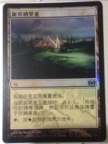 Domingsen Zhao Wan Li Xinbinaria predicts future Chinese