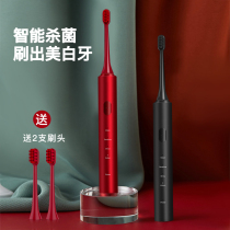 Almost electric toothbrush rechargeable automatic intelligent ultrasonic male Lady soft hair student couple set Portable