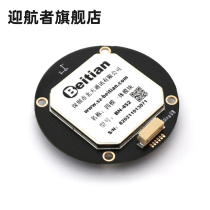 NEO-M9N sub-meter GNSS 4-satellite rotor drone QMC5883 PIX antenna Beidou GPS module Module BN-452