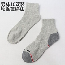 10 pairs of spring summer and autumn mens thin cotton socks sports socks Cotton Sweat and deodorant pure gray socks mens socks
