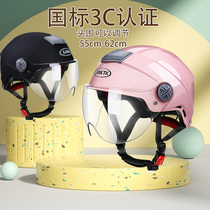3c Certified electric car motorcycle helmet men and women four season general safety cap battery car summer sunscreen helmet