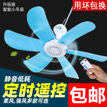 Dormitory Small Ceiling Fan Super Silent Chinese Summer Suspended College Student Bed Dorm Room Hanging Breeze Day Style Electric Fan