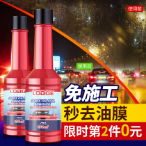 Automotive Windshield Oil Film Remover Cleaning Agents Deoil Film Glass Water Windows Powerful Oil Stain Detergent liquid