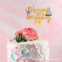 Creative fashion trend New Happy Birthday cake decoration plug flag flag birthday team dessert table decoration