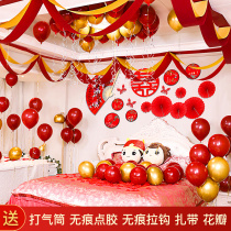 Wedding supplies wedding room layout balloon mans womans Chinese wedding new house bedroom decoration creative romantic set