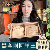 (Black King Kong)Black Tongkat Ali original Malaysian authentic Male Tonic Non-imported 500g