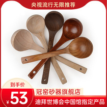 Crown kiln wooden spoon Household soup with hot pot spoon Solid wood porridge porridge spoon kitchen non-stick special