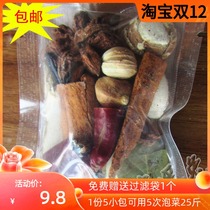Sichuan Pickles special spice ingredients Pickles sauerkraut Spice package to increase incense anti-kimchi long white flowers available 5 times