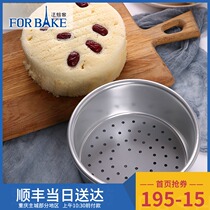  French baker 6 inch steamed cake mold household cheese cheese rice cake round solid bottom baking mold FB30163