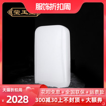 Yingyutang Xinjiang Hotan Yangzhi Jade Safe Brand Mens Pendant White Jade Womens Pendant Jade