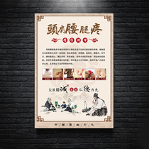 Neck Shoulder Waist Leg Pain wall Pain Wall Sticking in Medical Museum Wellness Decoration Painting wall Moxibustion Great Full Cupping Pot Scraping traditional Chinese medicine Propaganda Hanging Painting Wall Chart of Moxibustion Picture Poster Advertising Propaganda Painting Pushback Wall Sticker