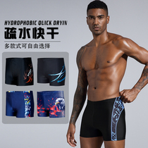 2021 new mens swimming trunks flat corner swimming trunks hot spring seaside quick-drying boxer comfortable size mens swimwear