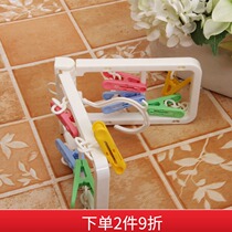 South Korea Import Creativity Foldable Colorful Clothes Hanger Small Objects Clip Containing Rack Socks Towel Clip