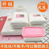 Soft 100g super light white paper clay clay 500 grams of c