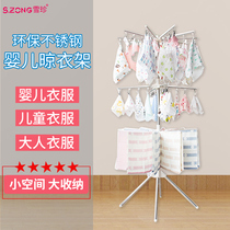 Baby drying rack stainless steel diaper towel socks folding childrens balcony floor to ceiling multi-functional clothes drying artifact
