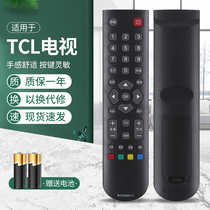 The Newsource is suitable for TCL LCD TV remote RC2000C11 RC2000C11 L32F3303B L32F3303B L32F3301B L32F3301B L32F