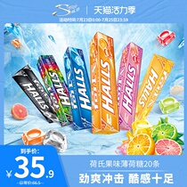 Hos Mints Midnight Storm Extra Strong Mint 20 Strawberry Lime Fruit candy Office casual Snack candy